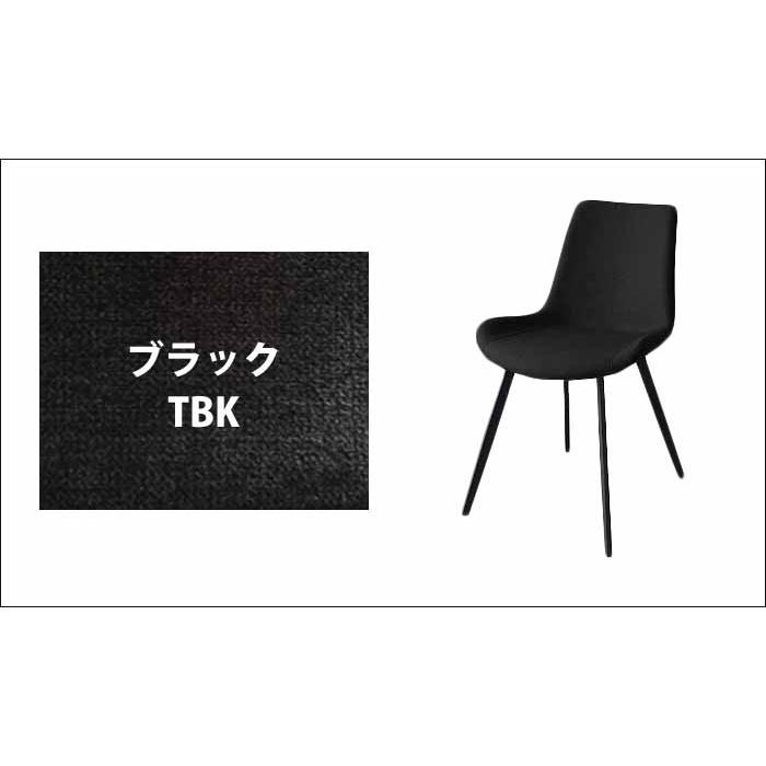 MKマエダ家具 ダイニングチェア 【2脚セット】 MKマエダ CC-455 