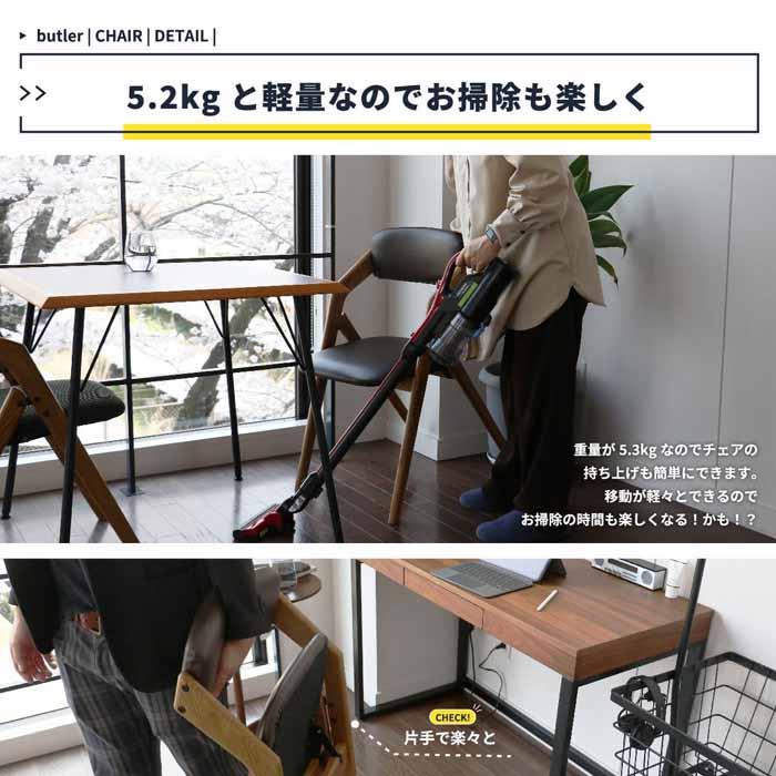 ICHIBA（市場） 天然木 折りたたみチェアー フォールディングチェア