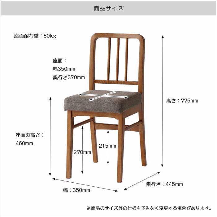 ヴィンテージ風 デスクチェアー ダイニングチェアー 幅35cm コンパクト