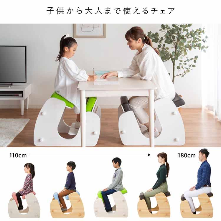 プロポーションチェア Keepy 子ども部屋 学習椅子 学習イス 学習チェア 姿勢改善 かわいい CH-910の画像