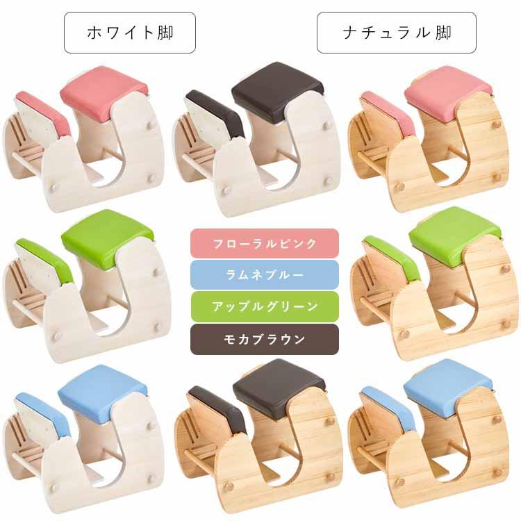 プロポーションチェア Keepy 子ども部屋 学習椅子 学習イス 学習チェア 姿勢改善 かわいい CH-910の画像
