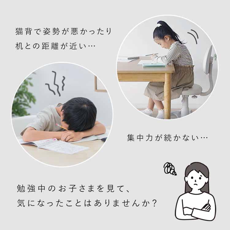 プロポーションチェア Keepy 子ども部屋 学習椅子 学習イス 学習チェア 姿勢改善 かわいい CH-910の画像