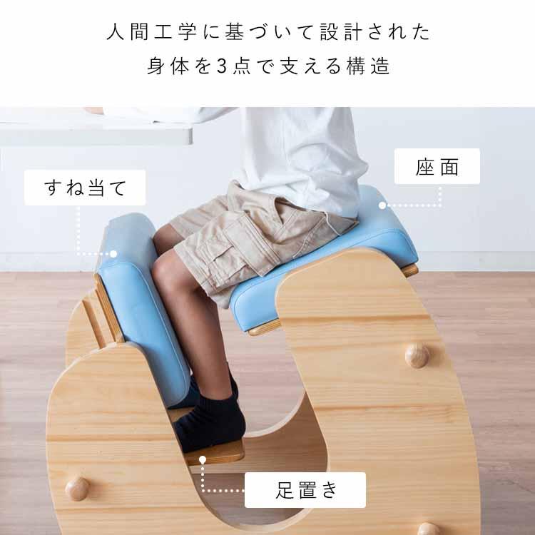 プロポーションチェア Keepy 子ども部屋 学習椅子 学習イス 学習チェア 姿勢改善 かわいい CH-910の画像