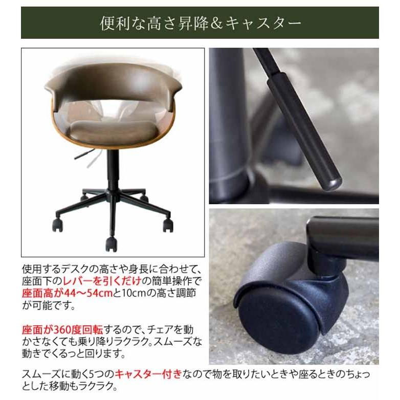 曲げ木 ワークチェア ヴィンテージ デスクチェア オフィスチェア