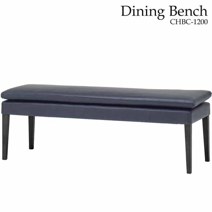 開梱設置 ベンチ ダイニングベンチ ブラック PVC合成皮革 CHBC-1200 ダイニングチェアー おしゃれ スタイリッシュ