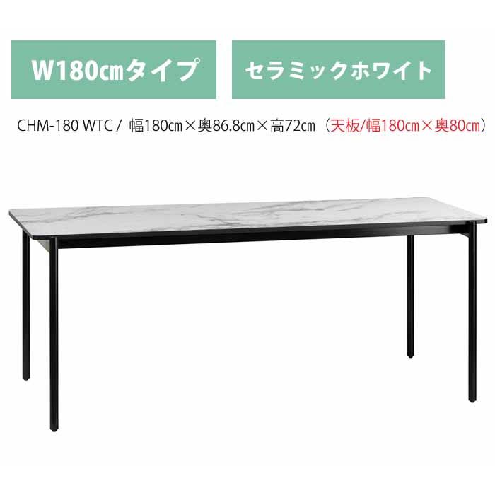 MKマエダ家具 組立設置サービス付 セラミック ダイニング MKマエダ家具 組立設置サービス付 セラミック ダイニング
