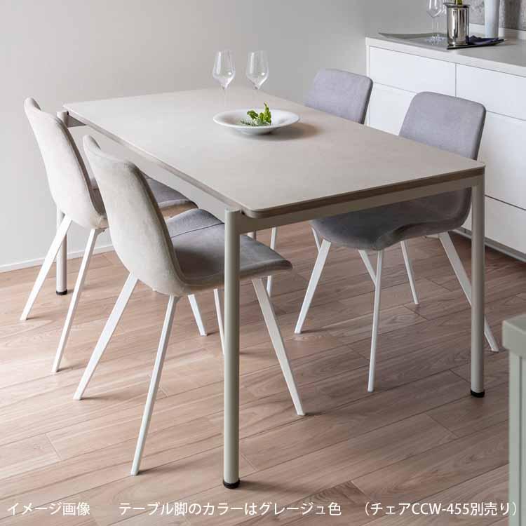 【美品】定価19.8万円 CHM-150セラミックダイニングテーブル幅150cm 楽天市場】セラミック ダイニングテーブル MKマエダ シャルム CHM-150