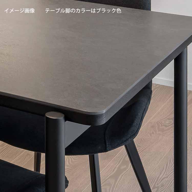 MKマエダ家具 セラミック ダイニングテーブル MKマエダ シャルム CHM