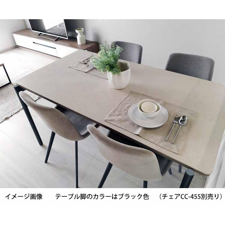 MKマエダ家具 セラミック ダイニングテーブル MKマエダ シャルム CHM
