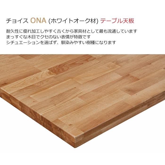 ダイニングテーブル（ミキモク） Mikimoku Co.,Ltd