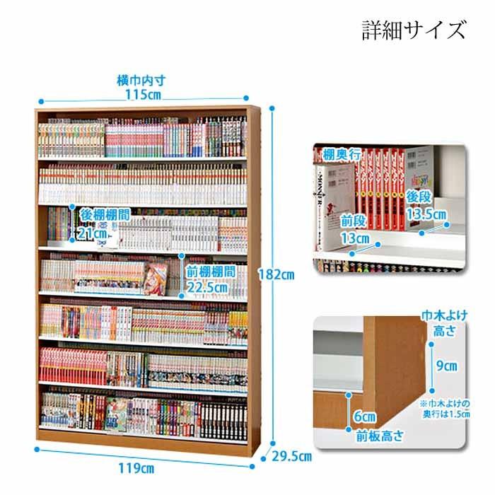 オークス コミックストッカー 最大1078冊収納 漫画 コミック オークス コミックストッカー 最大1078冊収納 漫画 コミック