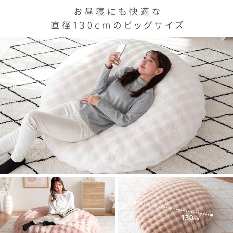 宮武製作所 ふわとろビーズ クッションソファ Foure フール CN-1350