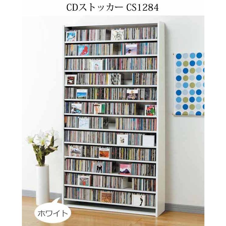CDストッカー CS 1284 CD DVD収納ラック CD 大量収納 1284枚 DVD 収納 日本製 ナチュラル ダーク ホワイト | オークス | 01