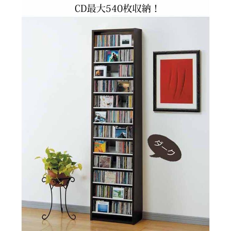 CDストッカー CS540 CD DVD収納ラック CD 大量収納 540枚 DVD 収納 日本製 ナチュラル ダーク ホワイトの画像