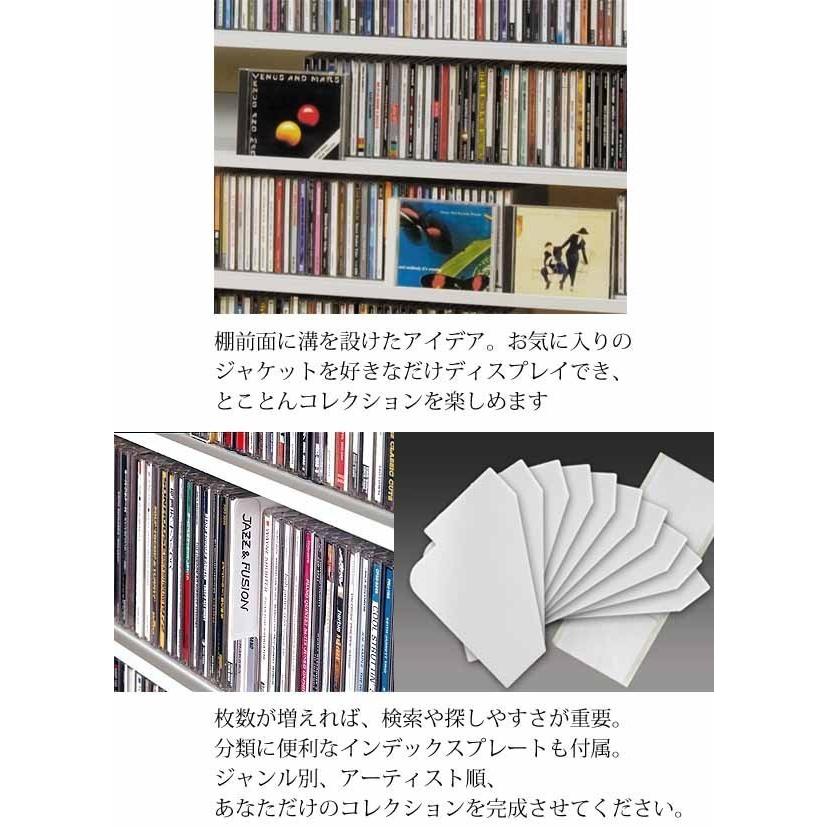 CDストッカー CS540 CD DVD収納ラック CD 大量収納 540枚 DVD 収納 日本製 ナチュラル ダーク ホワイトの画像