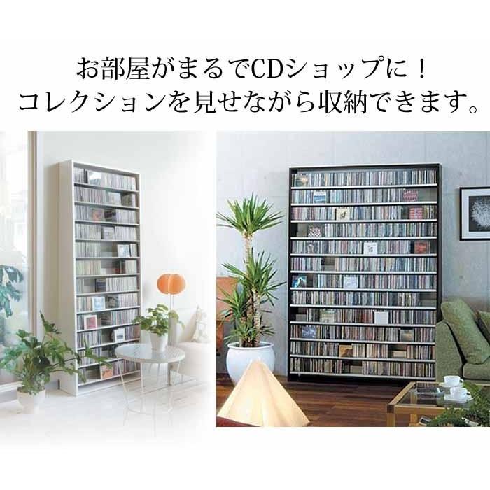 CDストッカー CS540 CD DVD収納ラック CD 大量収納 540枚 DVD 収納 日本製 ナチュラル ダーク ホワイトの画像
