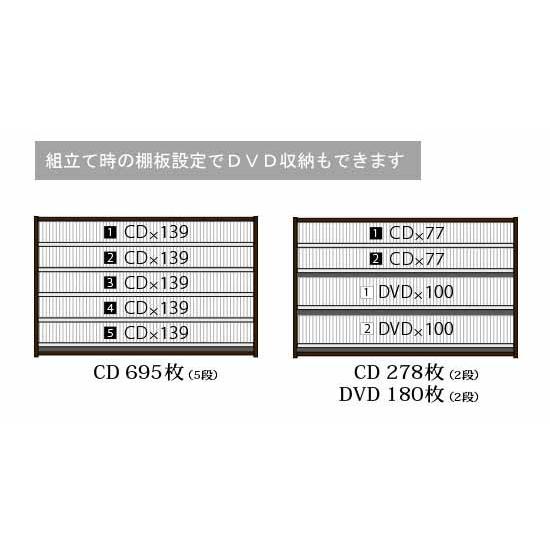 CDストッカー CS695L CD DVD収納ラック CD 大量収納 695枚 DVD 収納 日本製 ナチュラル ダーク ホワイトの画像