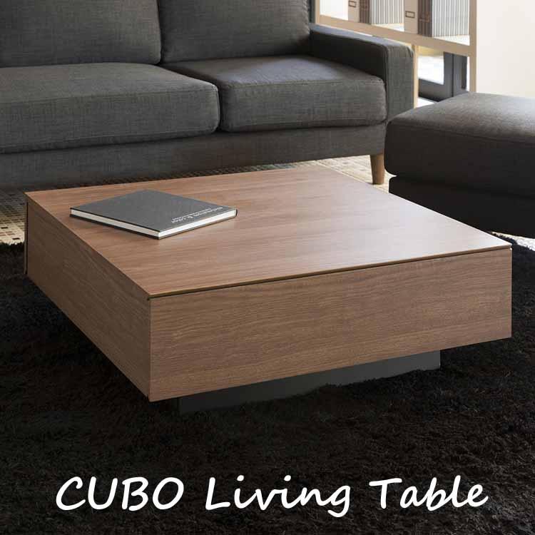 mkマエダ センターテーブル、ローテーブル