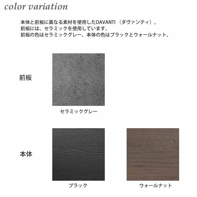 MKマエダ家具 テレビボード 幅150cm セラミック MKマエダ ダヴァンティ