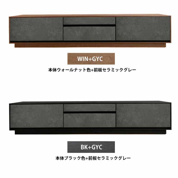 MKマエダ家具 テレビボード 180 セラミック MKマエダ ダヴァンティ DAV