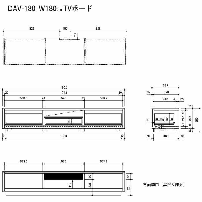 開梱設置 テレビボード 180 セラミック  MKマエダ ダヴァンティ DAV-180 おしゃれ ローボード TVボード 北欧 モダン｜mifuji｜10