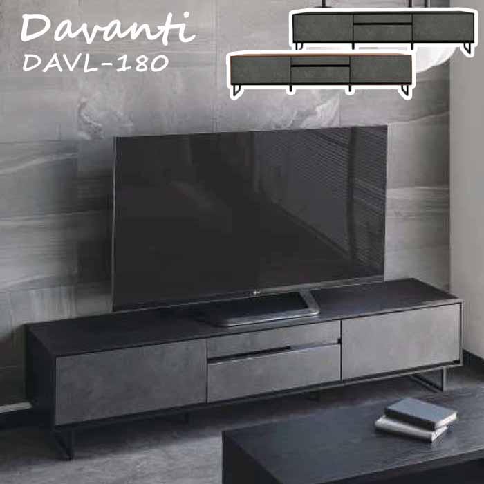 MKマエダ家具 組立設置付 テレビボード 幅180cm セラミック スチール脚  