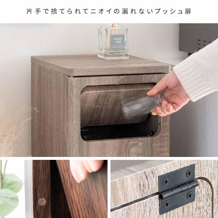 宮武製作所 ゴミ箱 木製 2段プッシュダストボックス 幅25cm