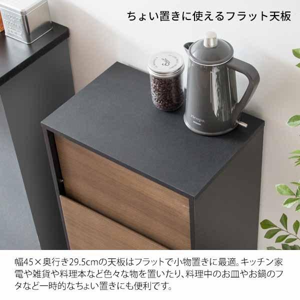 宮武製作所 ゴミ箱 木製 キャスターダストボックス 幅45cm プッシュ扉