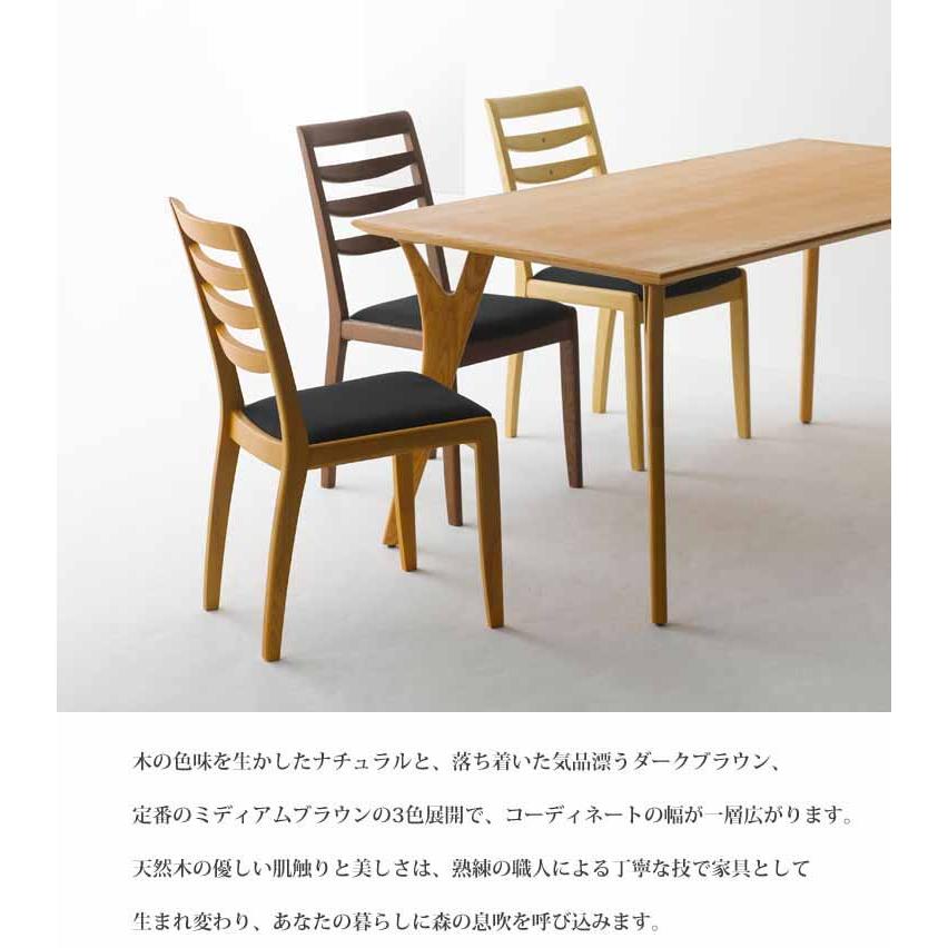 朝日木材加工 BOSCO ボスコ ダイニングチェア 3カラー 天然木