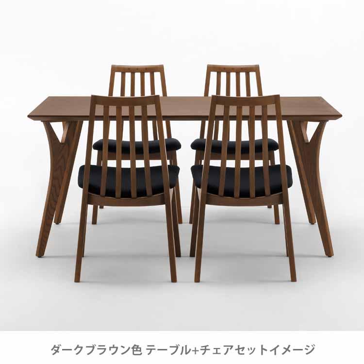 朝日木材加工 BOSCO ボスコ ダイニングチェア 3カラー 天然木