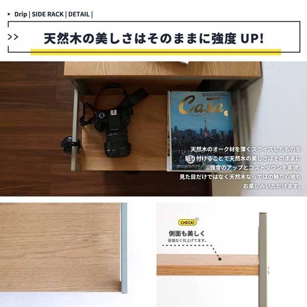 サイドラック 高さ60cm サイドワゴン デスクワゴン オフィス家具 書斎