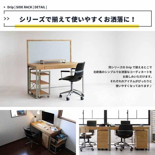 サイドラック 高さ60cm サイドワゴン デスクワゴン オフィス家具 書斎