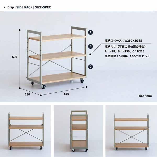 サイドラック 高さ60cm サイドワゴン デスクワゴン オフィス家具 書斎
