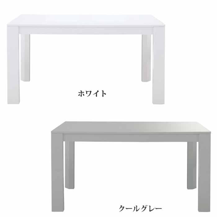 組立設置サービス ダイニングテーブル 鏡面仕上げ 140×80cm ホワイト