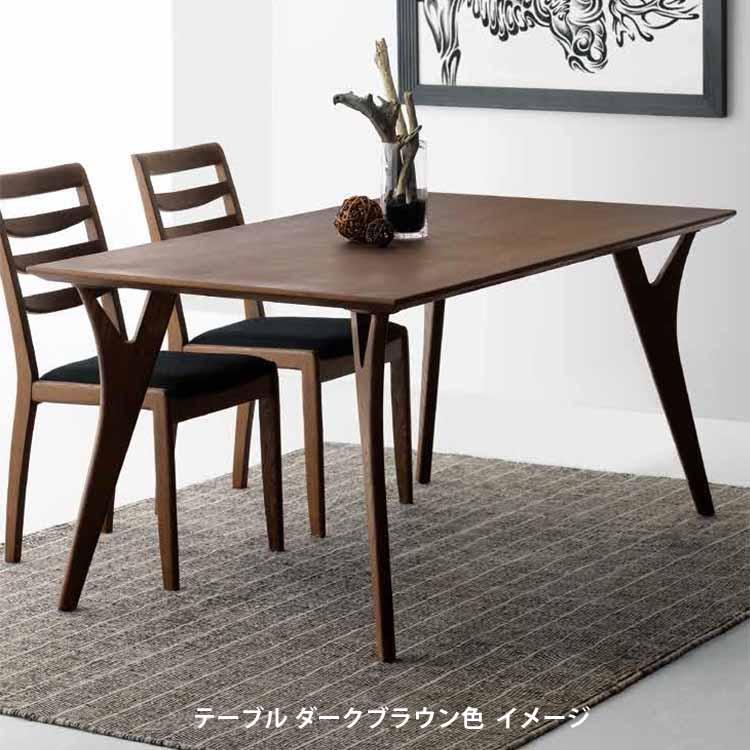 朝日木材加工 組立設置付 BOSCO ボスコ ダイニングテーブル 135cm 3 