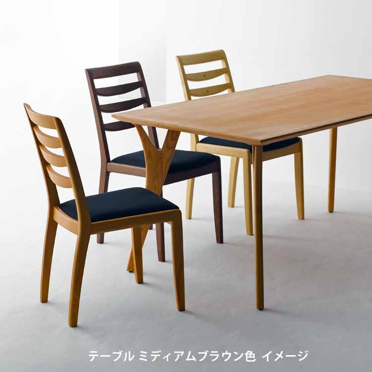 朝日木材加工BOSCOボスコダイニングテーブル150cm 朝日木材加工 組立設置付 BOSCO ボスコ ダイニングテーブル