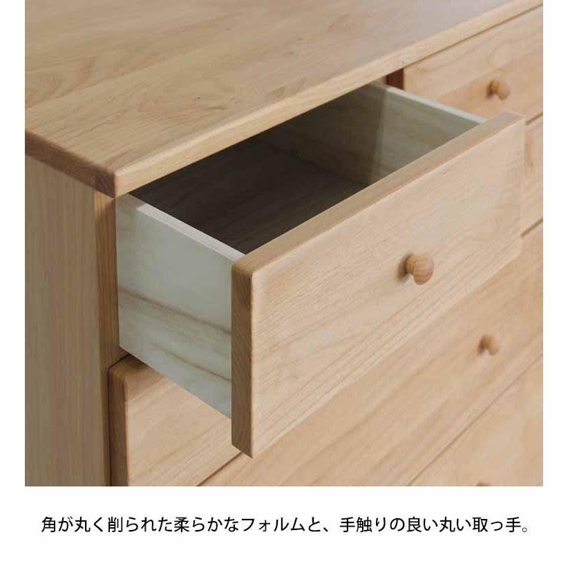 ハイチェスト 5段 幅77cm 高さ109cm ROPA ロパ 80-5 NA ナチュラル