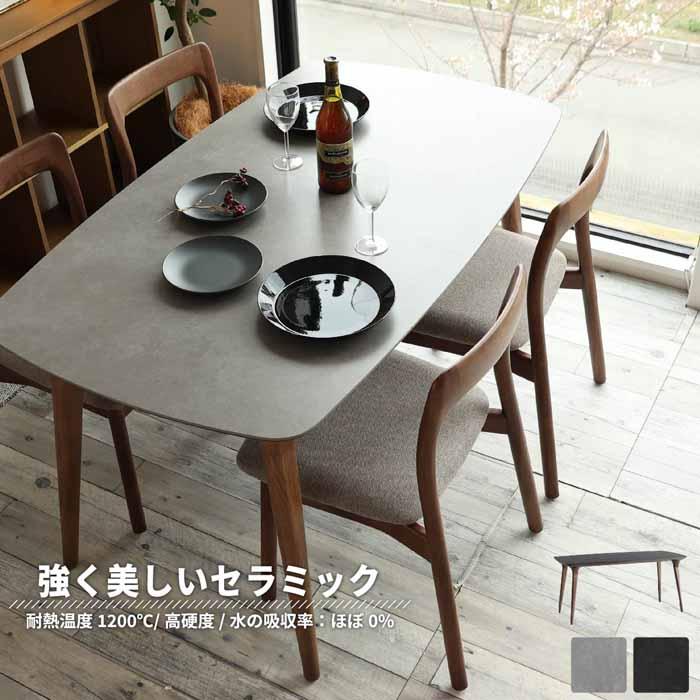 ICHIBA（市場） セラミック ダイニングテーブル 140cm Etna ダイニング 