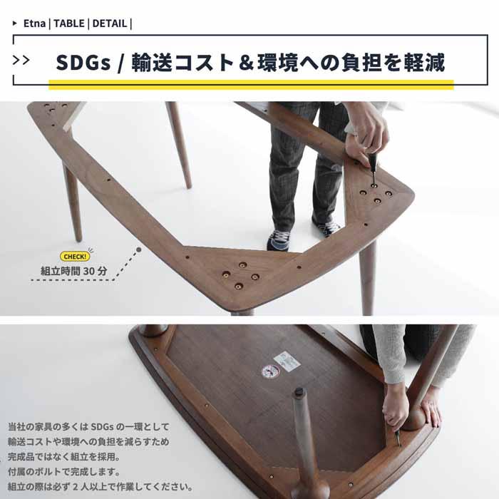 シンプルダイニングテーブル ICHIBA（市場） セラミック ダイニングテーブル 160cm Etna ダイニング