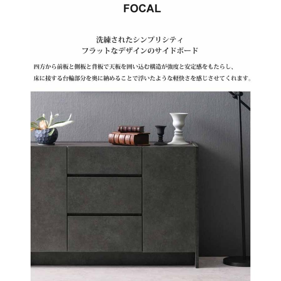 綾野製作所 開梱設置付 サイドボード リビングボード FOCAL 120