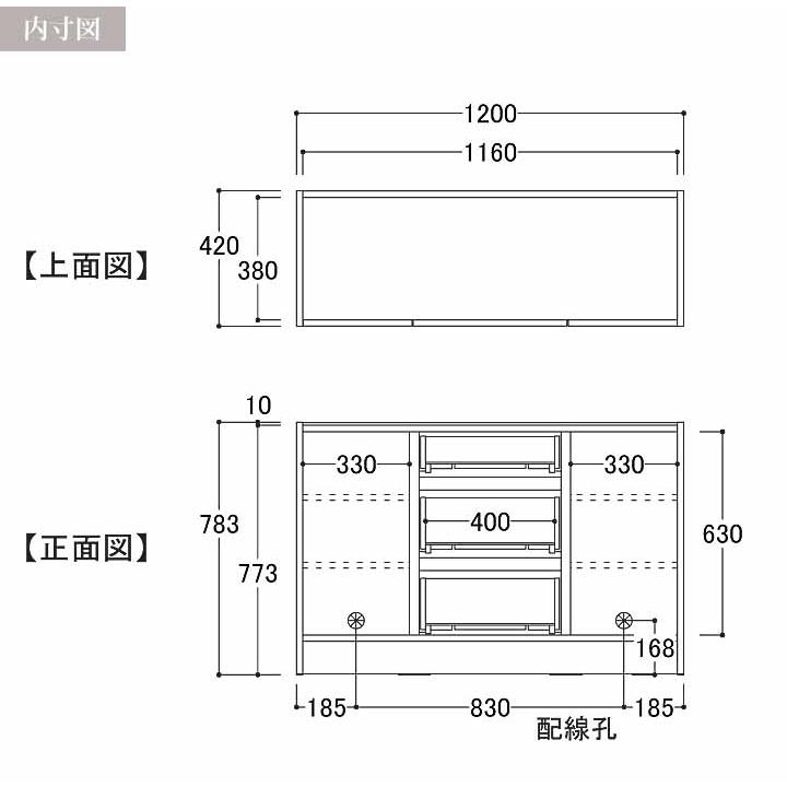 綾野製作所 開梱設置付 サイドボード リビングボード FOCAL 120