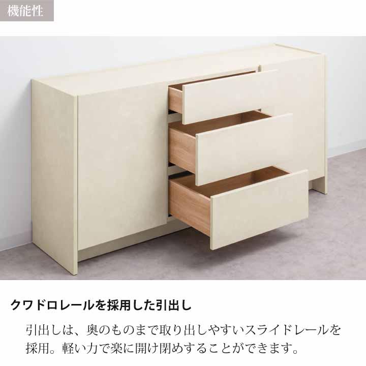 綾野製作所 開梱設置付 サイドボード リビングボード FOCAL 120