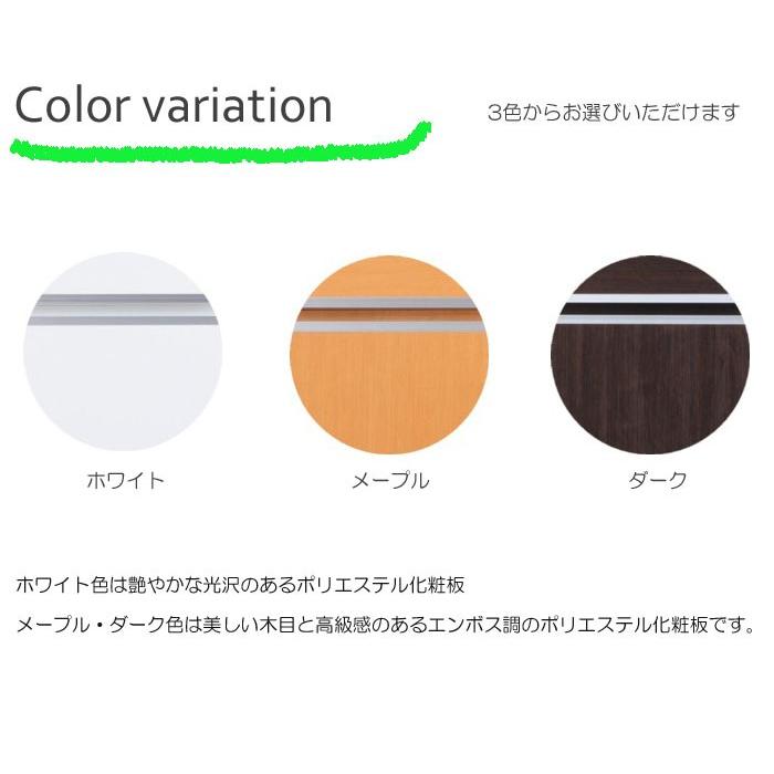 開梱設置 隙間収納 20cm NEWスペースボード 20B ホワイト メープル ダーク 20cmのスペースを活用 すきま家具 日本製 完成品 おしゃれ_2