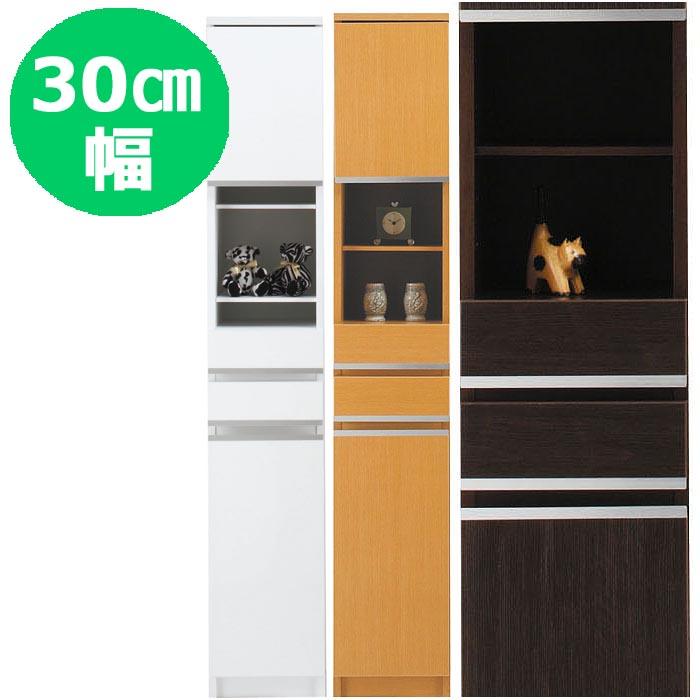 開梱設置 隙間収納 30cm NEWスペースボード 30A ホワイト メープル ダーク 30cmのスペースを活用 すきま家具 日本製 完成品 おしゃれ