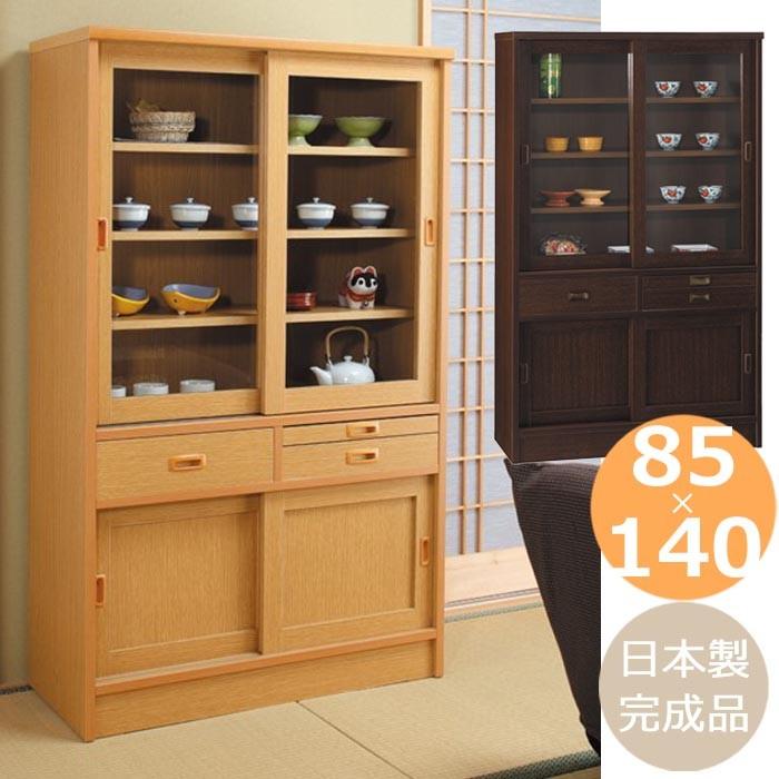 開梱設置 和風 茶箪笥 食器棚 85 NEWエリカ 飾り棚 高140cm 引き戸