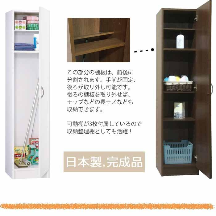 収納家具 掃除用品入れ 掃除機収納庫 掃除機ラック 幅40cm 収納 掃除道具 掃除用具 可動
