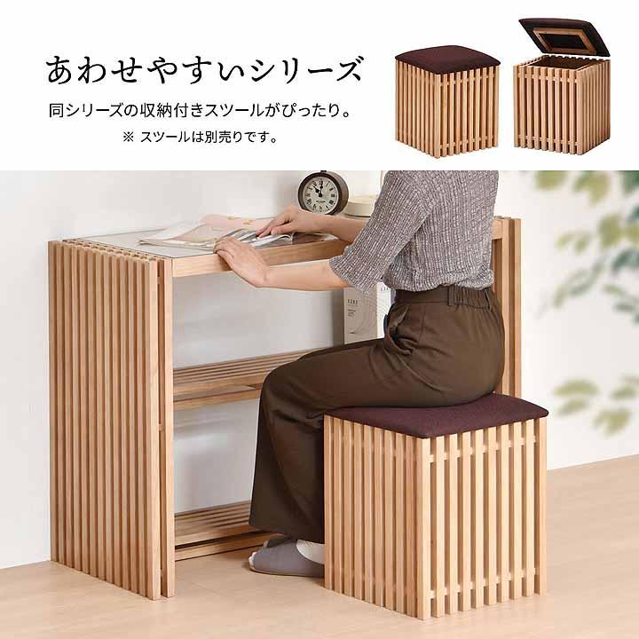 デスク FOREST ガラス天板 天然木無垢材 中棚付き 和モダン 縦 デスク FOREST ガラス天板 天然木無垢材 中棚付き 和モダン 縦