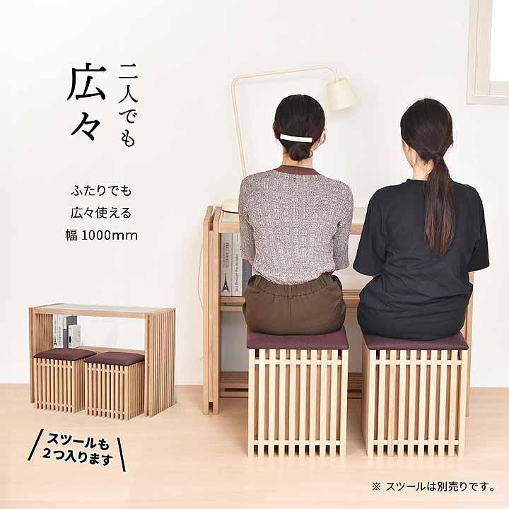 デスク FOREST ガラス天板 天然木無垢材 中棚付き 和モダン 縦格子 FOD