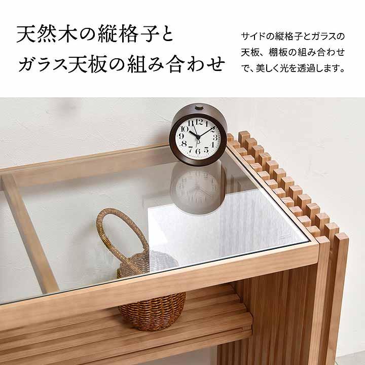 ガラス天板のモダンデスク 120cm デスク FOREST ガラス天板 天然木無垢材 中棚付き 和モダン 縦