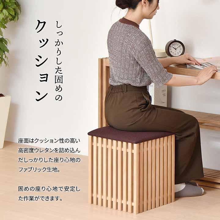 スツール FOREST 収納スツール 天然木無垢材 縦格子 和モダン 収納